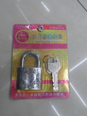 Explosion-proof lock