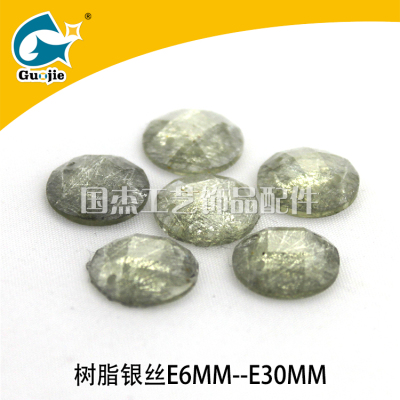 Manufacturers wholesale flat-bottomed resin tin paper drilling ethnic wind jewelry accessories