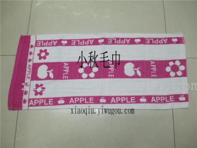 Apple printed towels