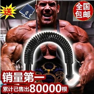 New 60kg arm muscles arm Bar rear Delt/PEC fly spring sports