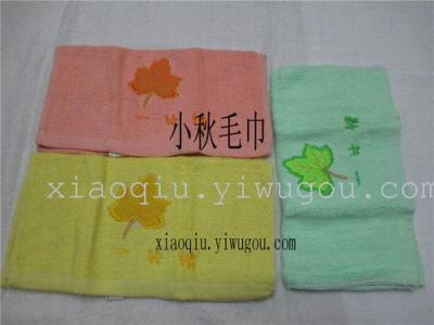 Leaves embroidered towels