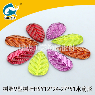 Resin V - shaped leaf luggage accessories accessories accessories