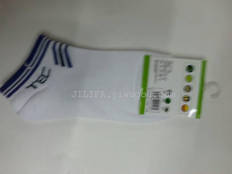 新款JILIFA2628X新年特价。