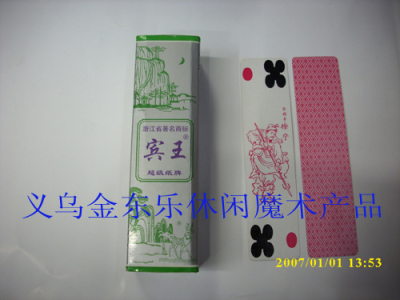Super solitaire card 888 Binwang Sichuan