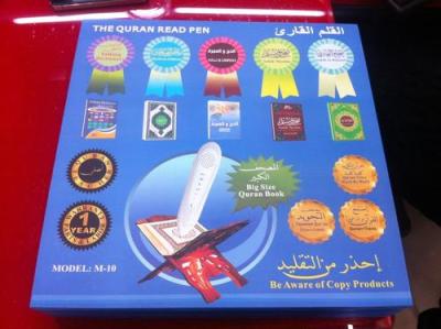 The holy book M10, QURAN pen M9 multi language sales in the country