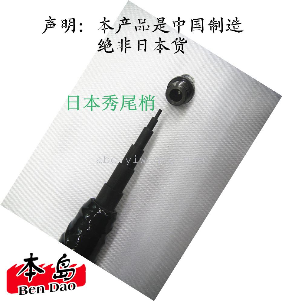 鱼竿 渔具 手竿 碳素钢 本岛渔具 日本秀6.3米 国产 非日货