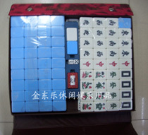 # 38 Mahjong Mahjong (blue, green) First Grade Feast Mahjong Mahjong