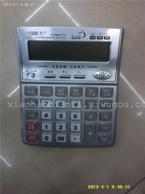 Supply voice human voice computers through dxn Dior card Rong Shibao Ealing calculators promotional gifts