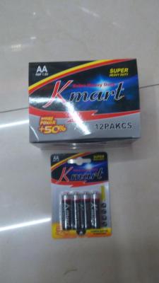 Kmart5 Battery