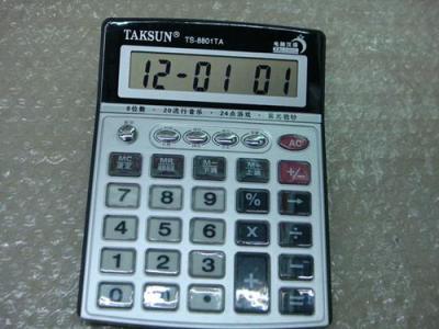 Computer TS-8801TA computer language statement dxn calculator supplies