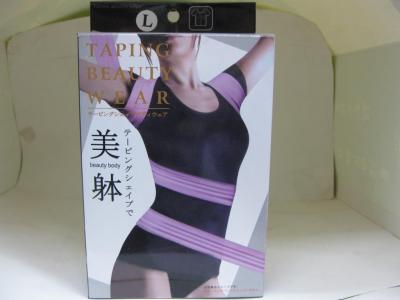 Beauty body clothes breast shaped stomach surgeries pose SH