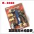 High pressure squirt gun blister copper set 5 sets of washing gun