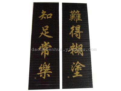 24cm bamboo slips against business gift home decoration Chinese style