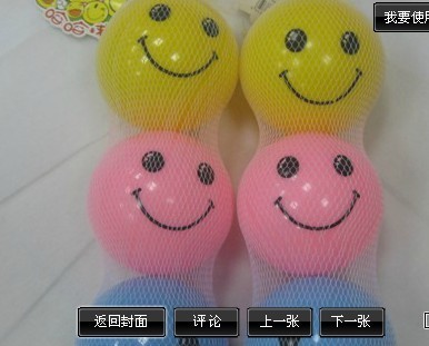 8CM smile face ball, PVC ball, inflatable ball