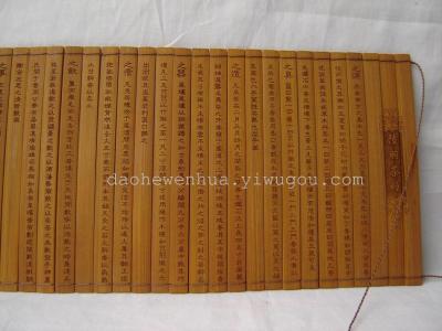 Hot scenic tourist handicraft carved small bamboo Ancient Chinese Literature Search series