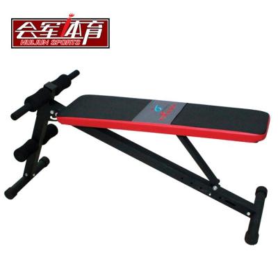 HJ-B045 Ajustable Folding Sit Up Bench 