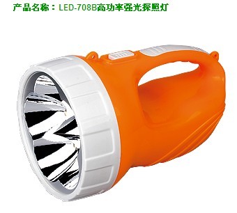 Durable LED searchlight dp - 708 - b