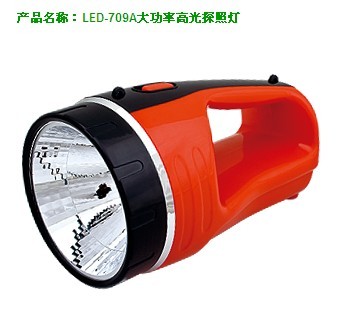 Durable LED searchlight dp - 709 - a