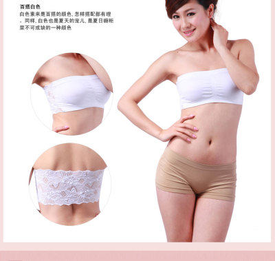 Korean version of seamless inner strap bra bra underwear wrapped breast wipe moisture absorption perspiration