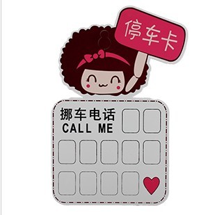 Temporary parking card a variety of cute cartoon pattern parking sign warning sign warning