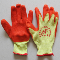 Altair - star vega gloves, latex gloves, latex gloves, rubber gloves, anti-skid gloves, anti-skid and wear protective gloves.
