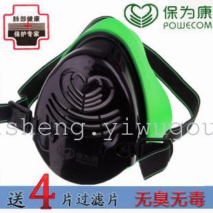 Dust respirator is fully sealed and highly efficient dustproof and anti - Dust mask.