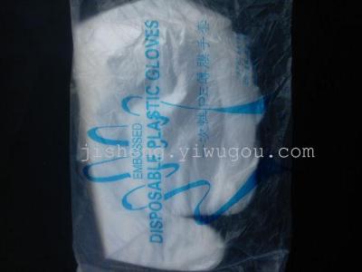 Disposable gloves plastic PE film gloves, food hygiene gloves, cosmetic surgical gloves.