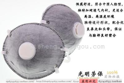 Anti - dust mask respirator mask respirator respirator mask wholesale.