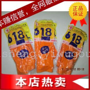 Genuine special price: 618 anti-slip gloves, wear gloves, protective gloves, acid and alkaline gloves.
