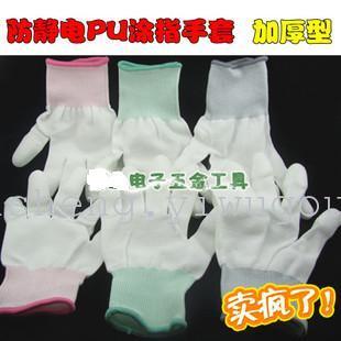 Wholesale PU coating of nylon gloves, gloves, gloves, antistatic gloves, anti-slip gloves, protective equipment.