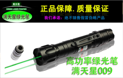 Green Laser Pen Laser Pen High Power Laser Pen Starry Sky Laser Pen 009 Factory Wholesale Quotation