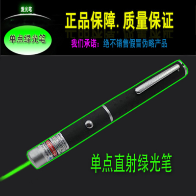 Green Laser Pointer Green Laser Pointer Single Point Direct Laser Laser Pointer 10MW Sales Pen Manufacturer Quotation