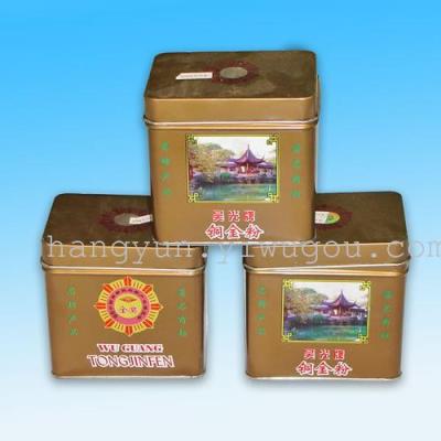 Wu Guang brand copper gold powder square pot