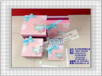 Set of 4 square hard cardboard box carton box gift boxes