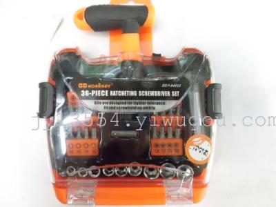 Multi-purpose screwdriver set