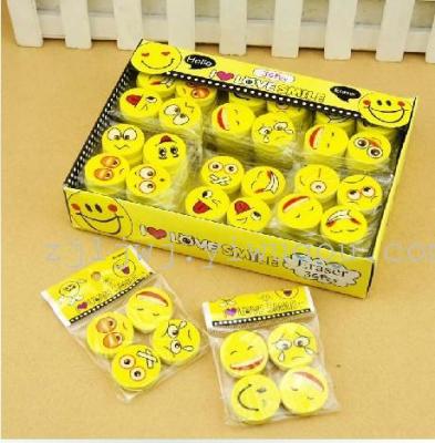 Funny face Eraser cute cartoon happy face erasers painting supplies 4 Pack