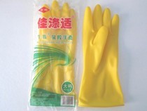 Good polyester latex gloves/rubber/thickening acid/base/industry/labor insurance/household/beef tendon/genuine wholesale.