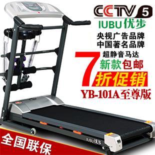 Mini multifunctional muting YB-101a electric treadmill excellent step folding new