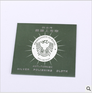 The cortex rub silver cloth silver polishing cloth wipe cloth 17.5X17.5cm crystal