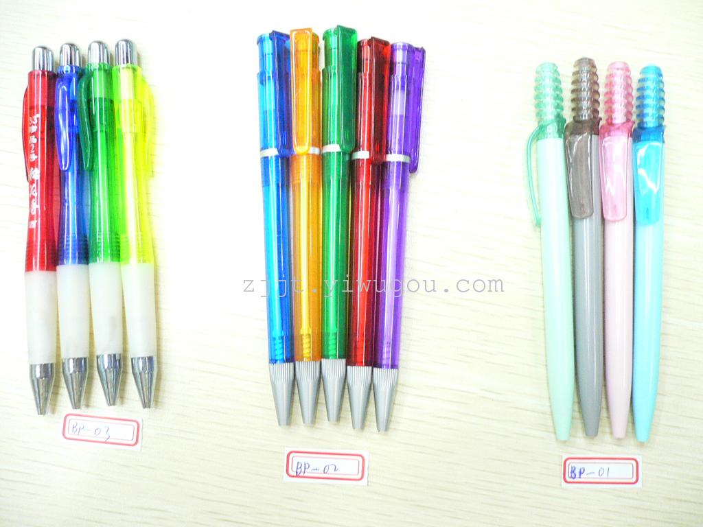 广告笔厂家直销定制logo