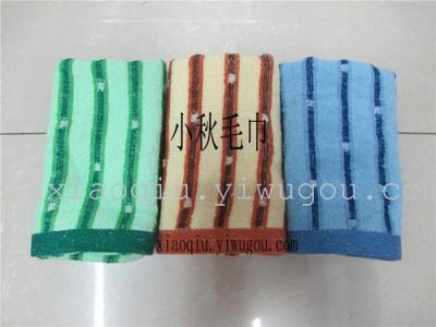 Towel (white stripes)