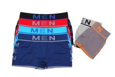 Yibo new style 2012 new style simple fashion seamless men's flat underwear breathable men's underwear