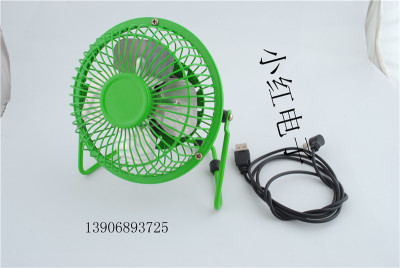 6 inch iron fan USB fan UAB iron fan