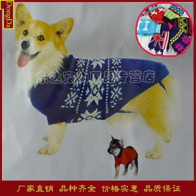 Dongda | pet products factory direct wholesale pet clothes pet sweaters sleeveless dog vest