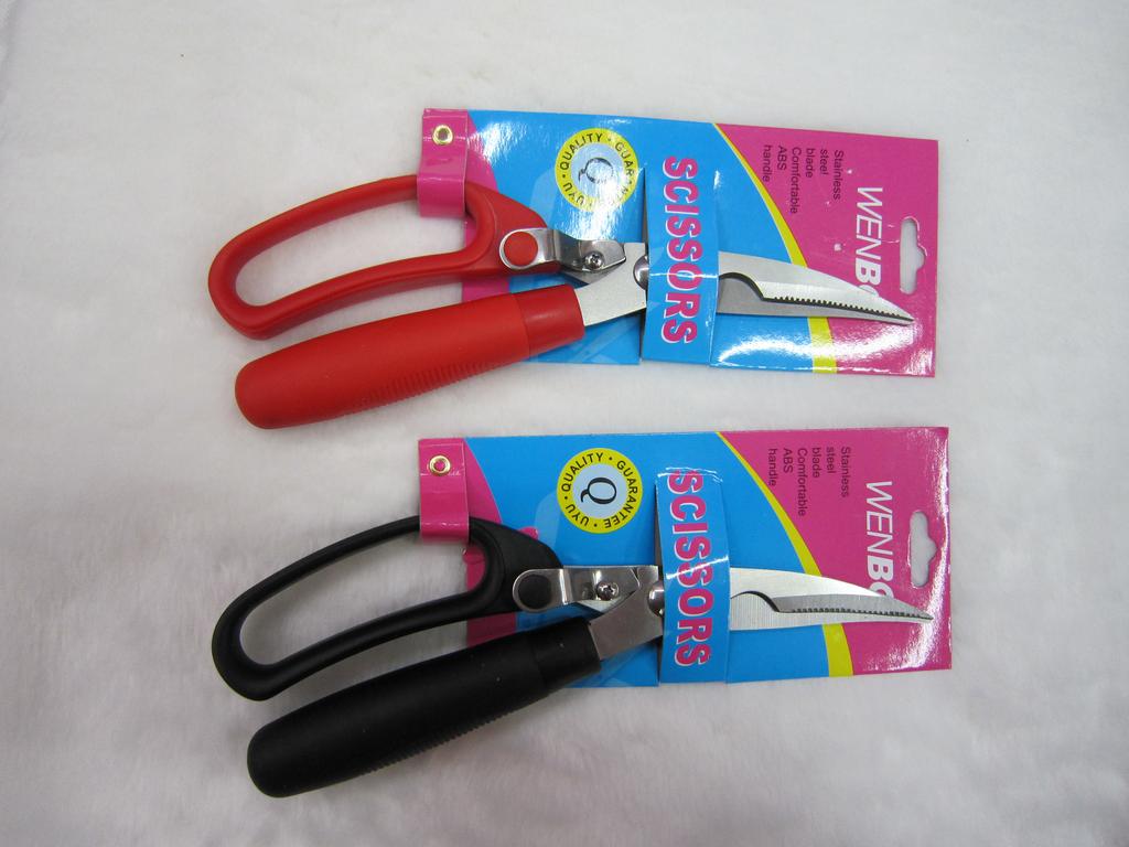 剪刀  鸡骨剪  9170鸡骨剪