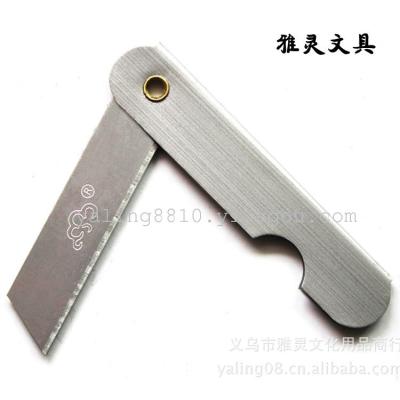 Yaling Stationery White Frosted Pencil Sharpener Pencil Knife Iron Knife Simple Durable Frosted Small White Knife