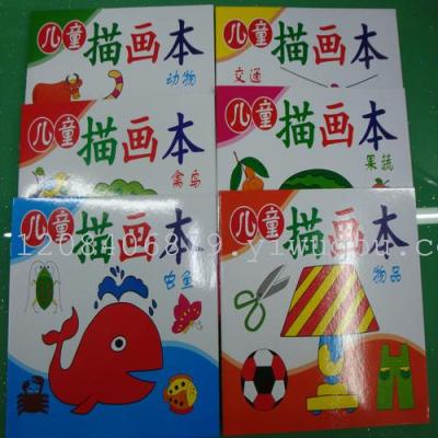 Factory direct high quality painted little hands to paint pictures of children fills Miao Hong toy wholesale