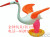 Inflatable toys, PVC material manufacturers selling cartoon crane