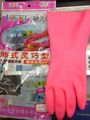 It's Short pink and fluffy rubber latex gloves, latex gloves, gloves, gloves, gloves, gloves.