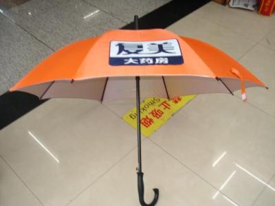 Advertising Umbrella Umbrella Umbrella Triple Folding Umbrella Apollo Umbrella UV Umbrella